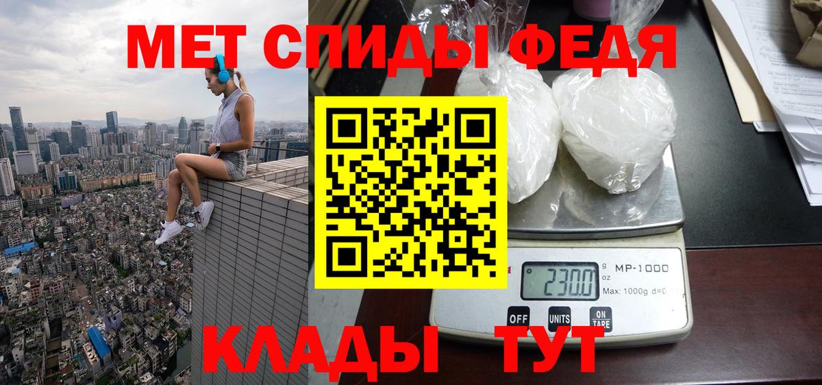 АМФ Розовый Минусинск