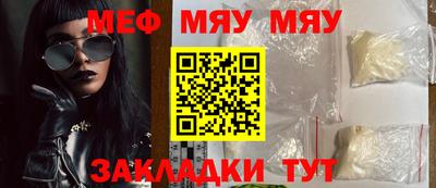 mdpv Татарск