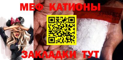 mdpv Татарск