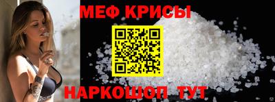 mdpv Татарск