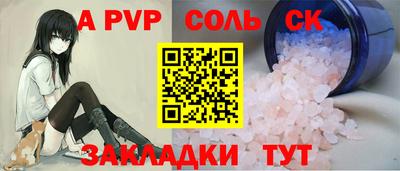 mdpv Татарск
