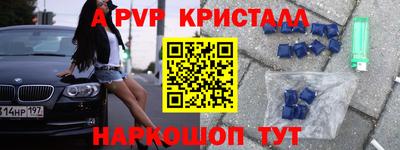 первитин Тара