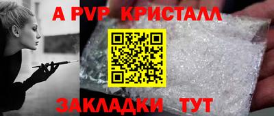 mdpv Татарск