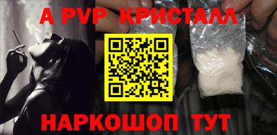 mdpv Татарск