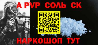 mdpv Татарск