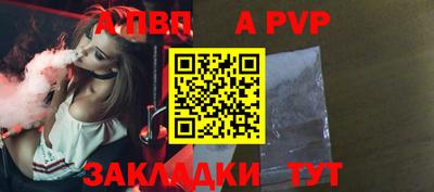 mdpv Татарск