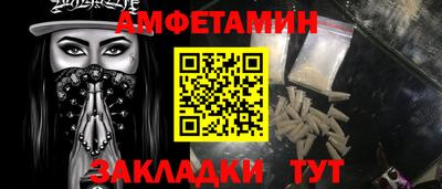 первитин Тара