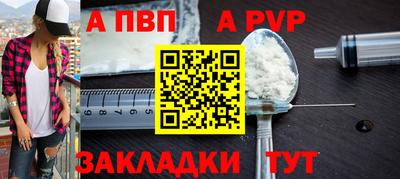 первитин Тара