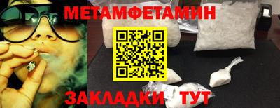 первитин Тара
