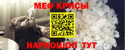 mdpv Татарск