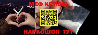 первитин Тара