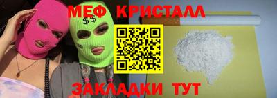 mdpv Татарск