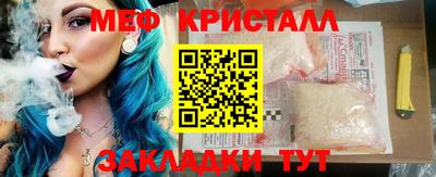 mdpv Татарск