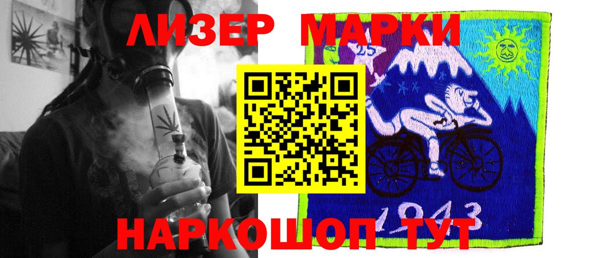 Минусинск  ЛСД экстази ecstasy  Вход с VPN  LSD-25 экстази кислота 